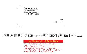 μ þ ̹ 109501