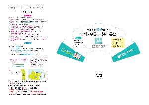 ÀÎ¼â ½Ã¾È À̹ÌÁö 109120