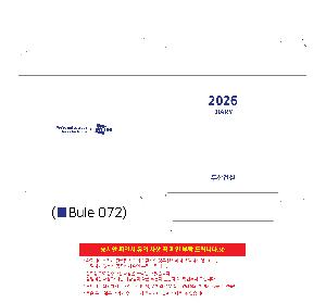 μ þ ̹ 109539