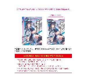 μ þ ̹ 109538