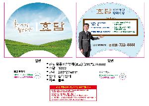 ÀÎ¼â ½Ã¾È À̹ÌÁö 109796