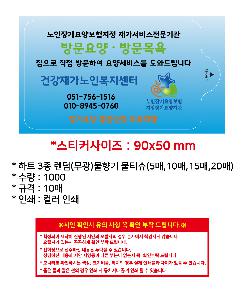 ÀÎ¼â ½Ã¾È À̹ÌÁö 109754