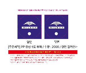 ÀÎ¼â ½Ã¾È À̹ÌÁö 109650