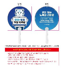 ÀÎ¼â ½Ã¾È À̹ÌÁö 109672