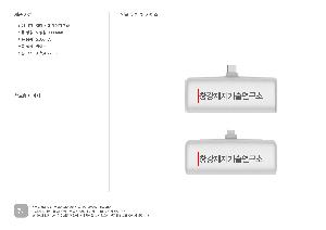 ÀÎ¼â ½Ã¾È À̹ÌÁö 109981