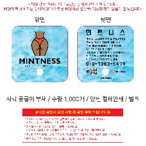 ÀÎ¼â ½Ã¾È À̹ÌÁö 109993