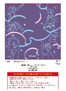 ÀÎ¼â ½Ã¾È À̹ÌÁö 109998