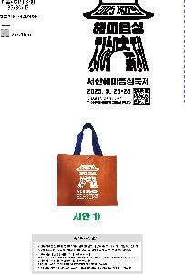 ÀÎ¼â ½Ã¾È À̹ÌÁö 110020