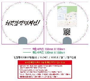 ÀÎ¼â ½Ã¾È À̹ÌÁö 109997