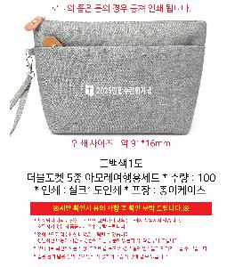 μ þ ̹ 110029