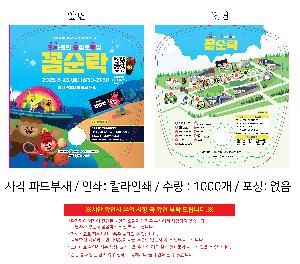 ÀÎ¼â ½Ã¾È À̹ÌÁö 110077