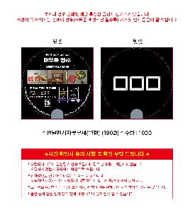 ÀÎ¼â ½Ã¾È À̹ÌÁö 110128