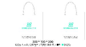 ���ι� | ���̼��ι�_�������б� 220x70x220mm