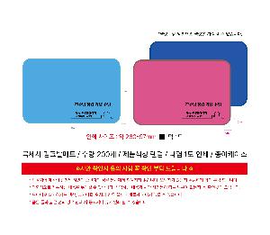 ÀÎ¼â ½Ã¾È À̹ÌÁö 109821