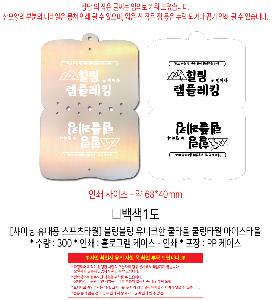 μ þ ̹ 110210