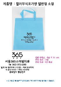 ÀÎ¼â ½Ã¾È À̹ÌÁö 110219