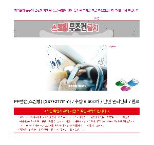 ÀÎ¼â ½Ã¾È À̹ÌÁö 110208