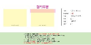 μ þ ̹ 110278