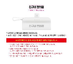 ÀÎ¼â ½Ã¾È À̹ÌÁö 110313