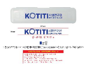 μ þ ̹ 110305