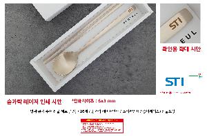 ÀÎ¼â ½Ã¾È À̹ÌÁö 110283