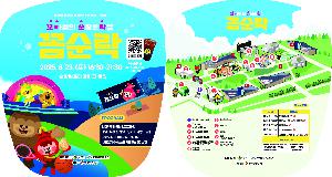 ÀÎ¼â ½Ã¾È À̹ÌÁö 110330