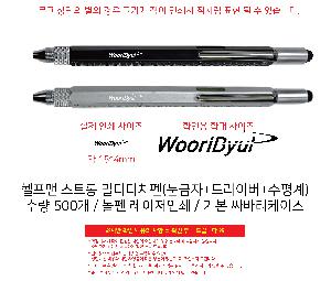 μ þ ̹ 110324