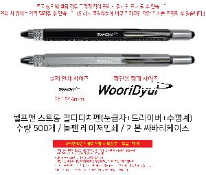 μ þ ̹ 110324