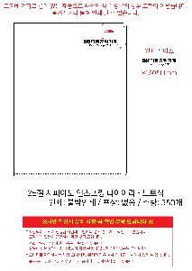 μ þ ̹ 110424