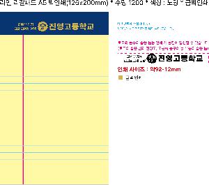 ÀÎ¼â ½Ã¾È À̹ÌÁö 110365