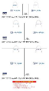 μ þ ̹ 110377