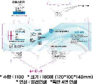 μ þ ̹ 110429