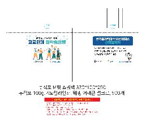 ÀÎ¼â ½Ã¾È À̹ÌÁö 110170