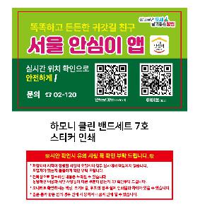 ÀÎ¼â ½Ã¾È À̹ÌÁö 110578