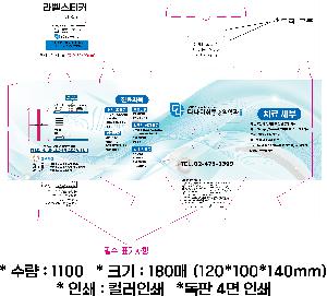 μ þ ̹ 110429
