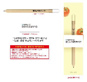 μ þ ̹ 110638