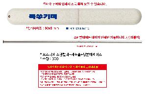 μ þ ̹ 110394