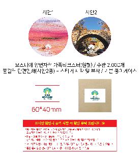 ÀÎ¼â ½Ã¾È À̹ÌÁö 110709