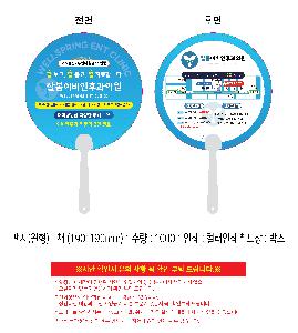 ÀÎ¼â ½Ã¾È À̹ÌÁö 110721