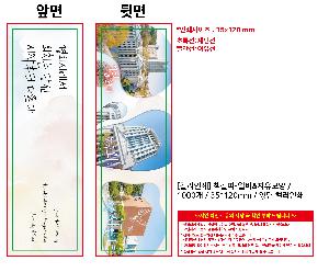 μ þ ̹ 110724