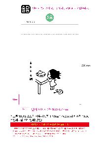μ þ ̹ 110739