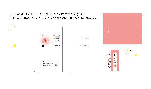 μ þ ̹ 110749
