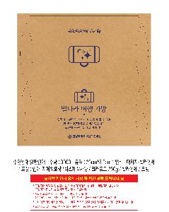 μ þ ̹ 110314