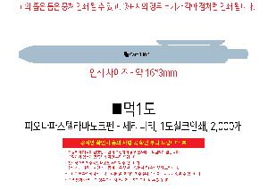 μ þ ̹ 110775