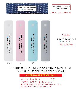 μ þ ̹ 110717