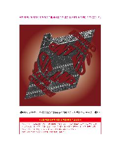 μ þ ̹ 110810