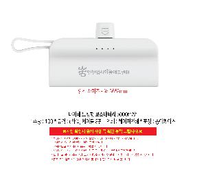 ÀÎ¼â ½Ã¾È À̹ÌÁö 110853