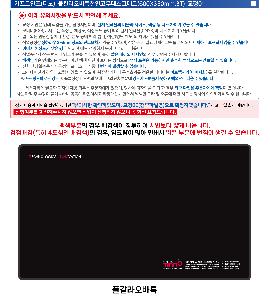 μ þ ̹ 110905