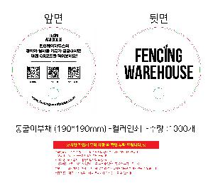 ÀÎ¼â ½Ã¾È À̹ÌÁö 110906