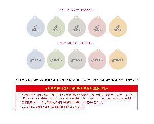 μ þ ̹ 110890
